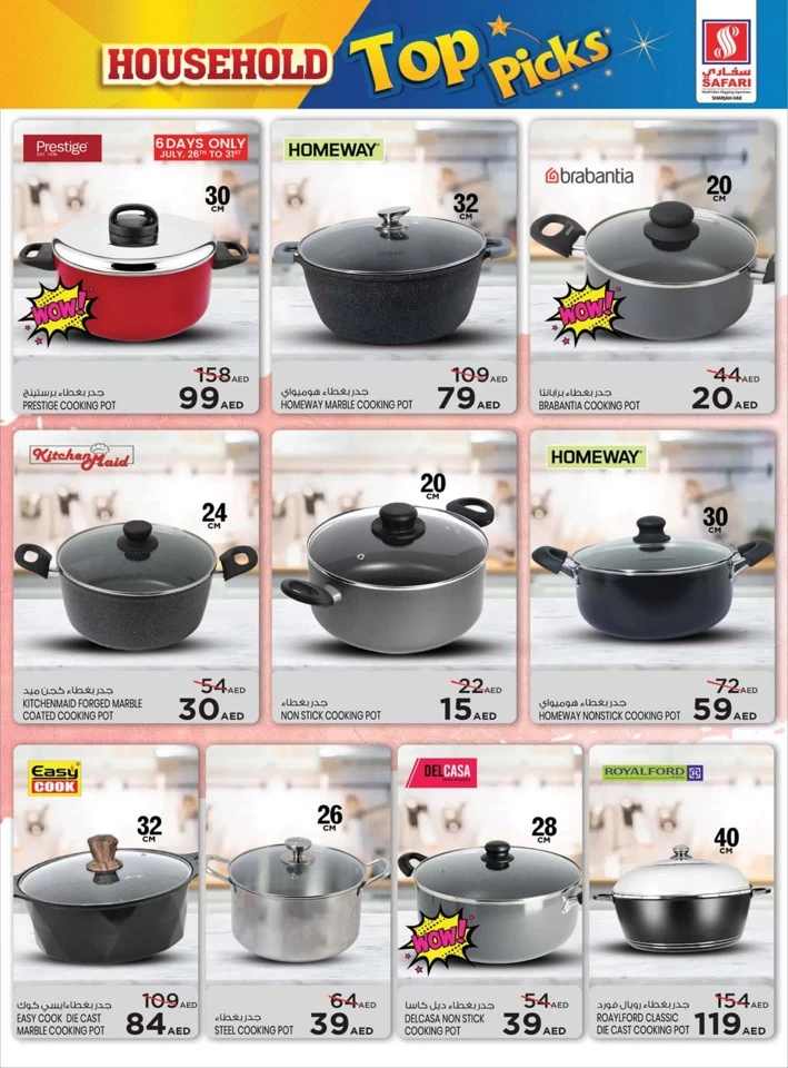 Household Top Picks Sale