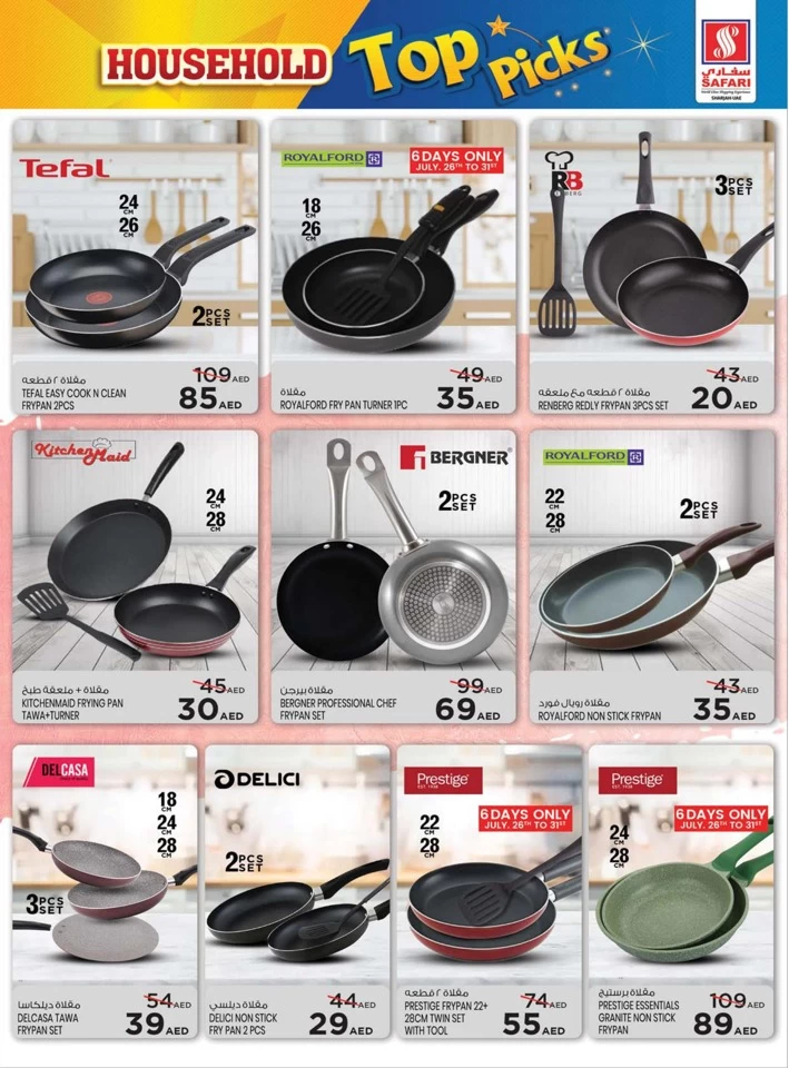 Household Top Picks Sale