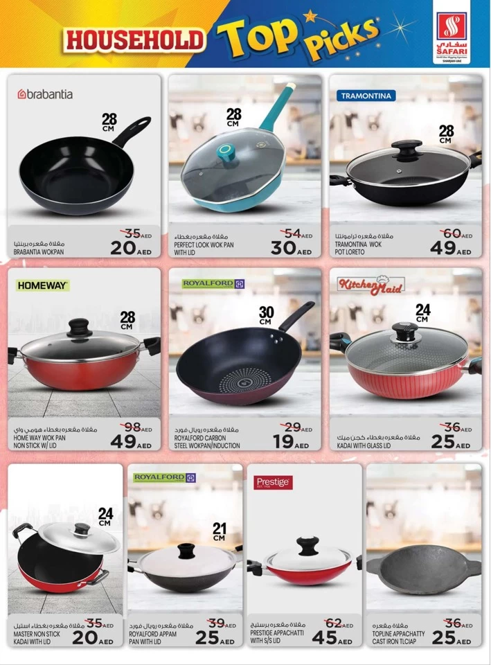 Household Top Picks Sale