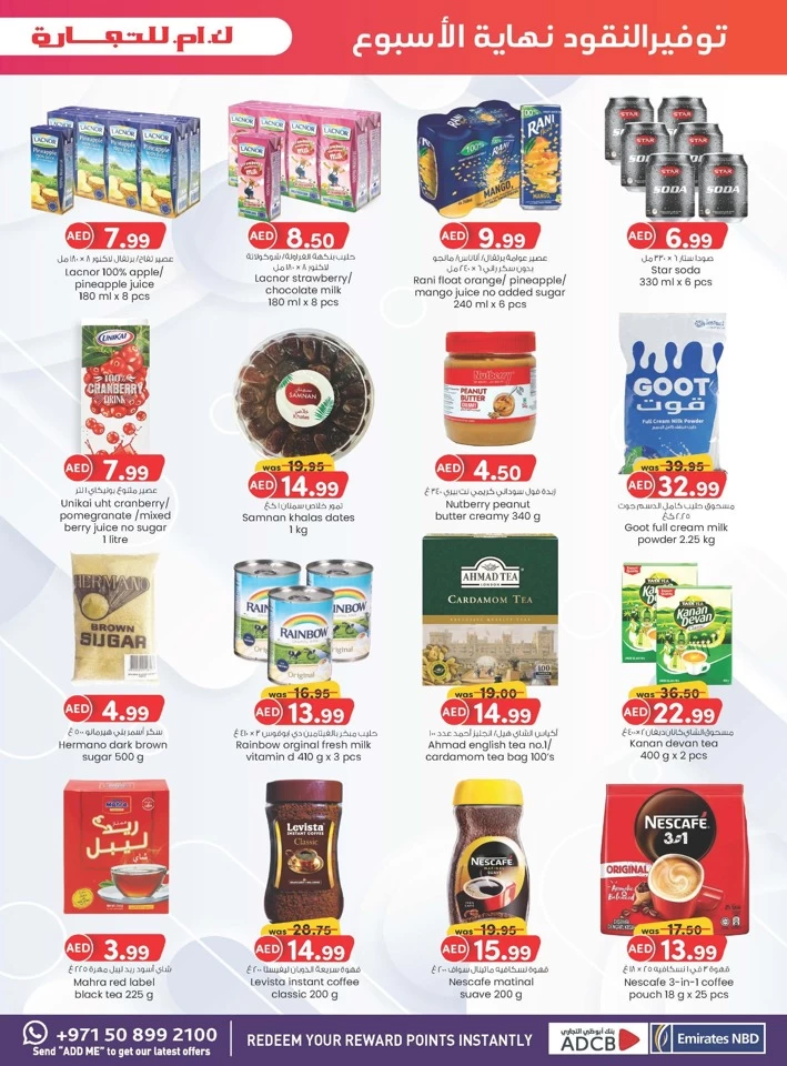 Sharjah & Ajman Money Saver Deal