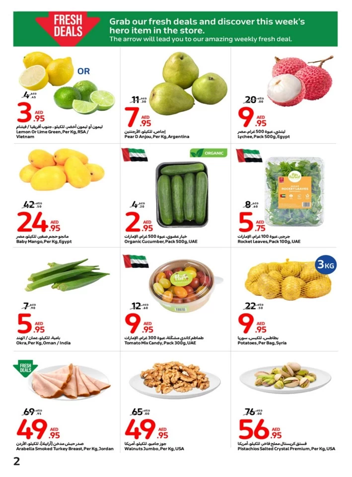 Carrefour Shopping Deals