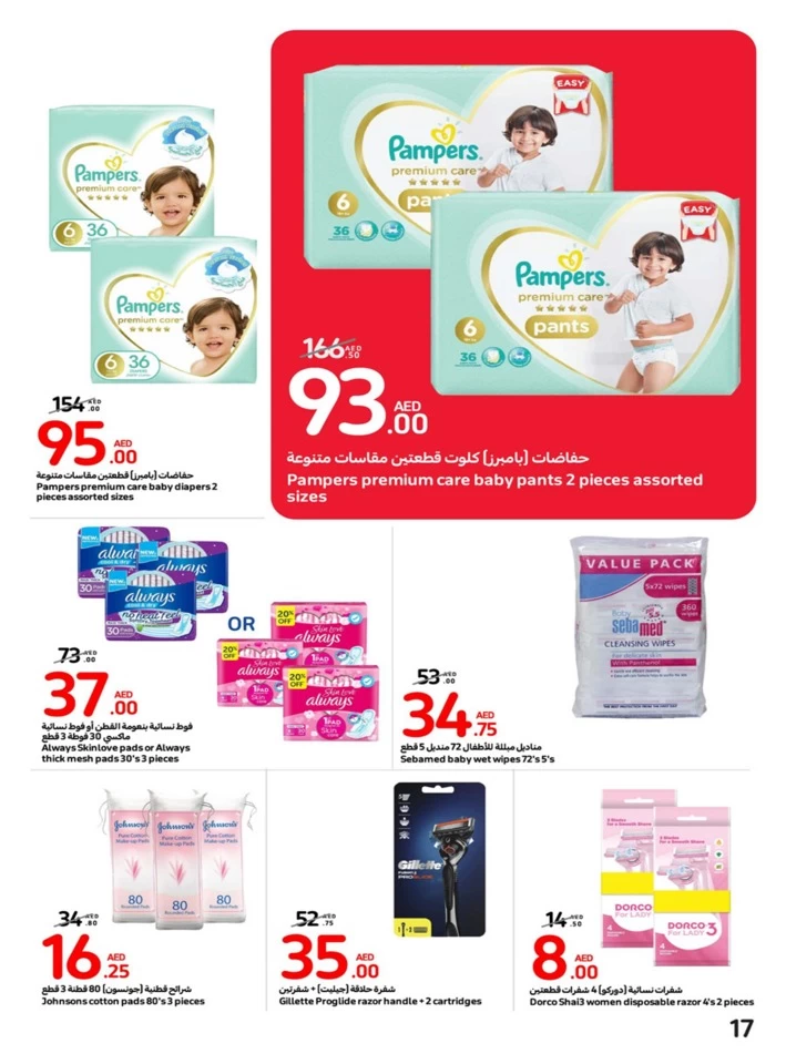 Carrefour Shopping Deals