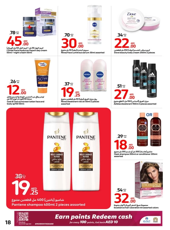 Carrefour Shopping Deals