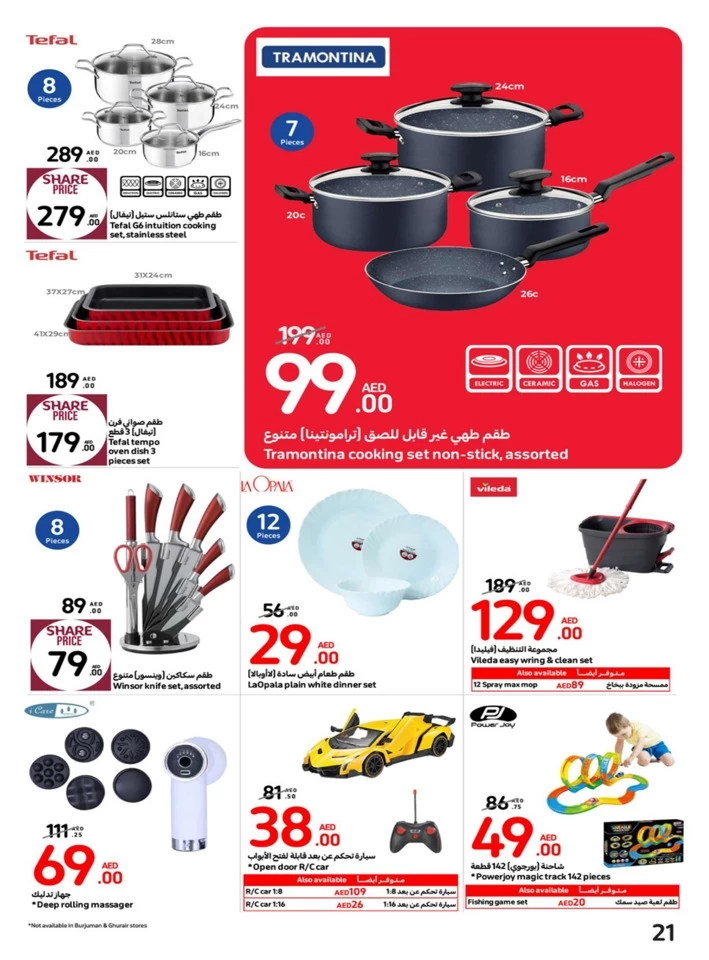 Carrefour Shopping Deals