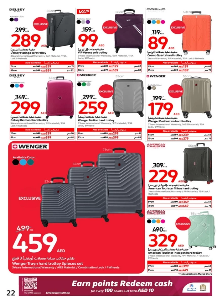 Carrefour Shopping Deals