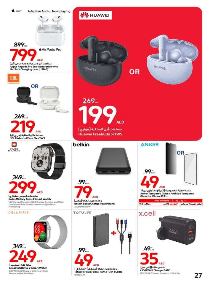 Carrefour Shopping Deals