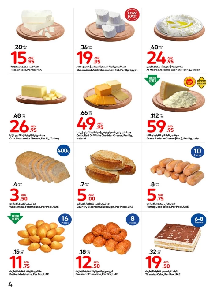 Carrefour Shopping Deals