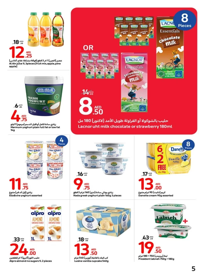 Carrefour Shopping Deals