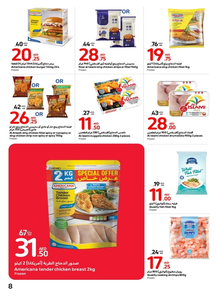 Carrefour Shopping Deals