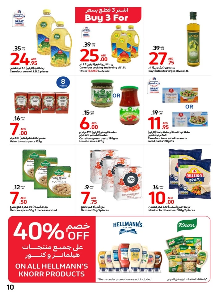 Carrefour Shopping Deals