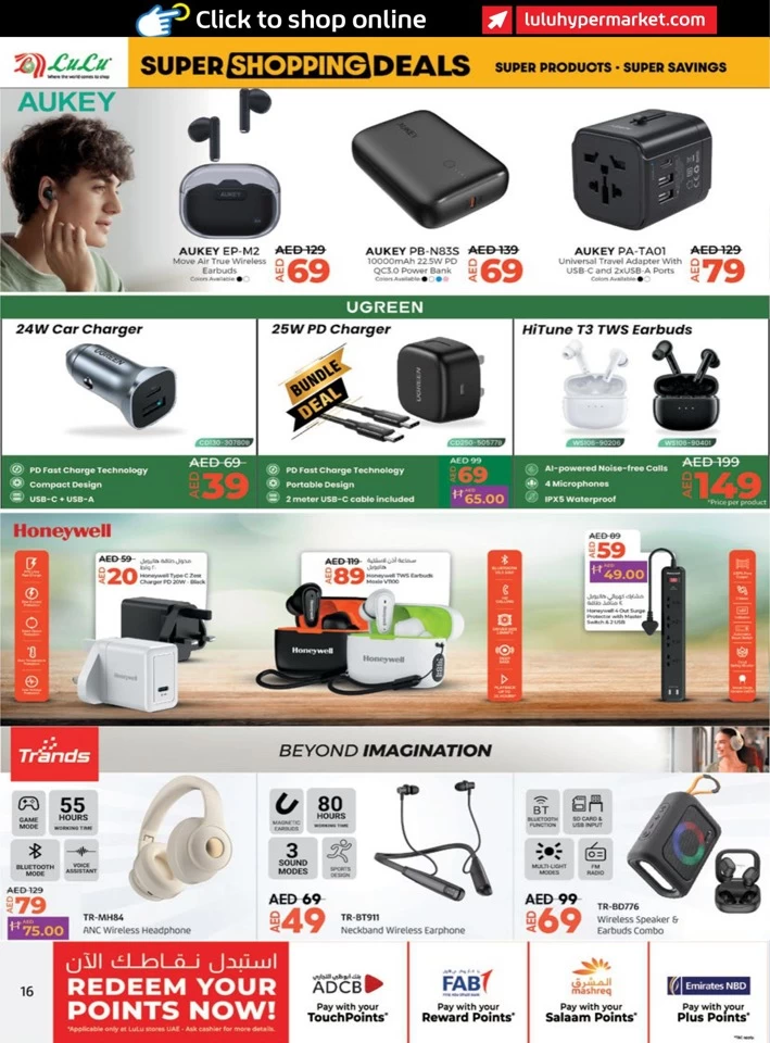 Lulu Super Shopping Deals