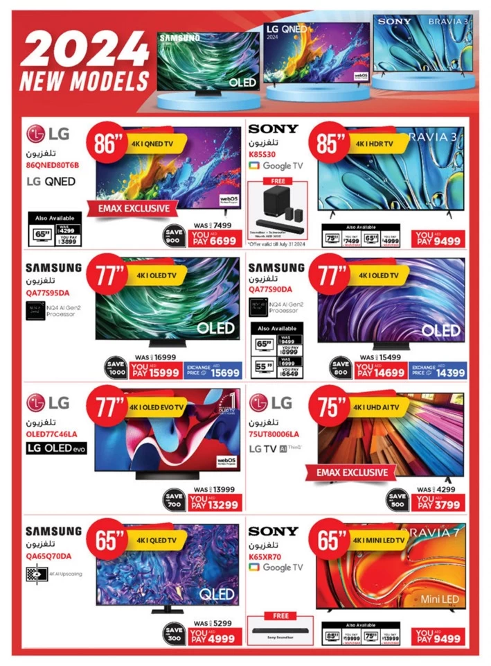 Biggest Televisions Sale