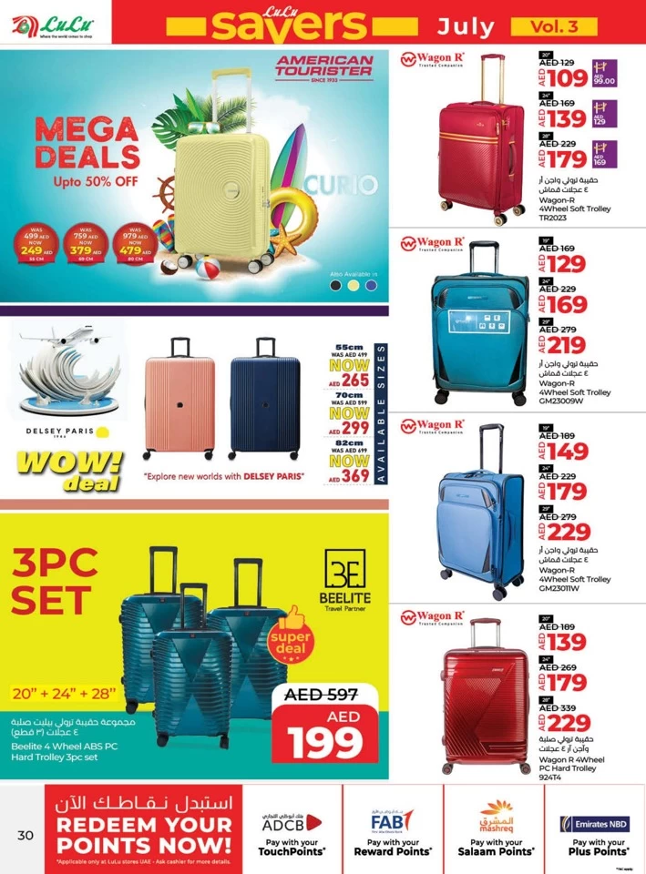 Best July Savers Promotion