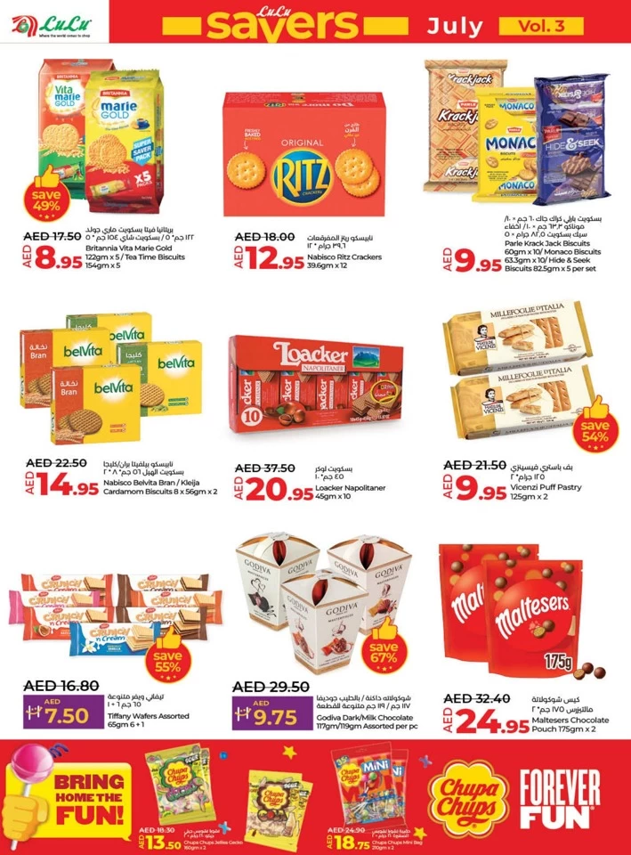 Best July Savers Promotion