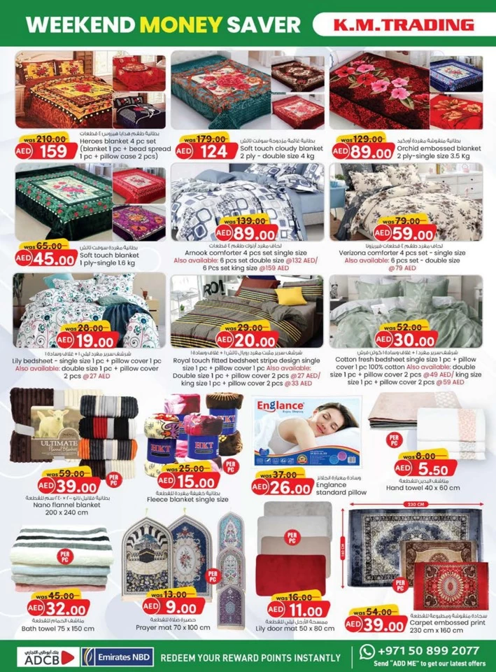 Fujairah August Money Saver