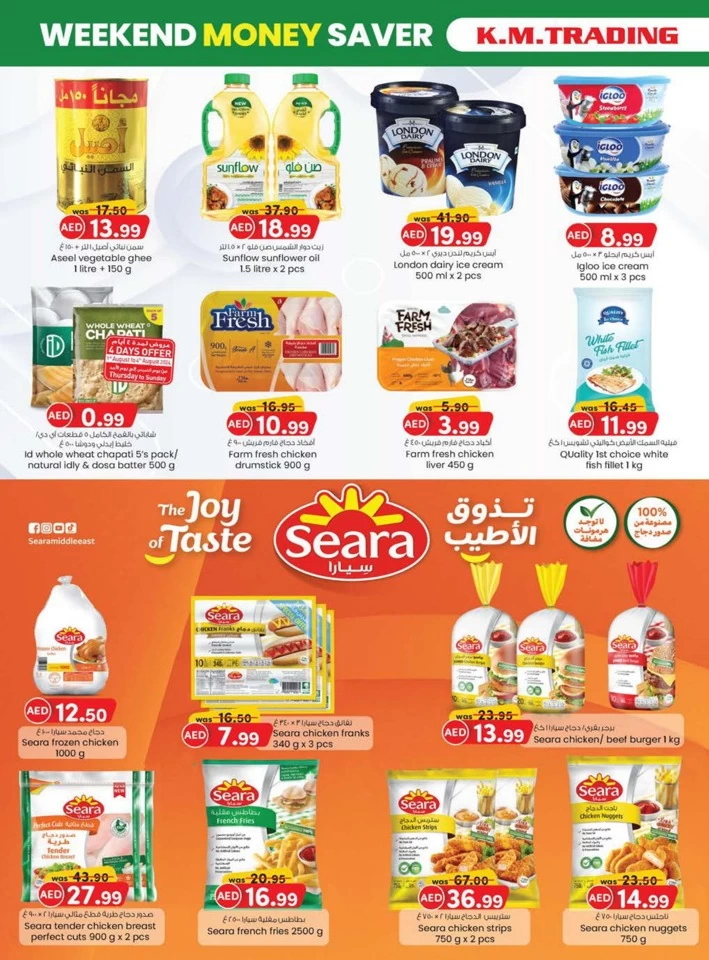 Fujairah August Money Saver