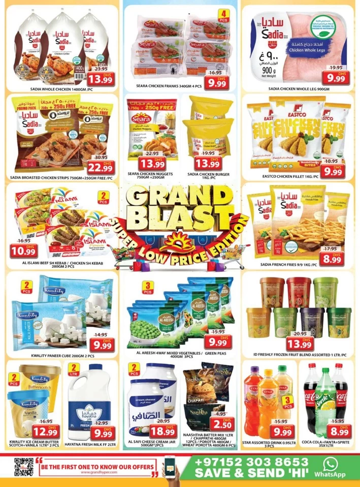 Grand Mall Grand Blast Deal