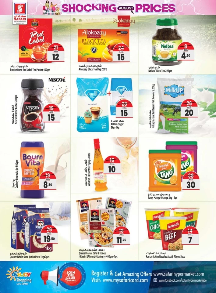 Safari Hypermarket Shocking Prices