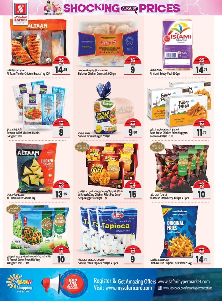 Safari Hypermarket Shocking Prices