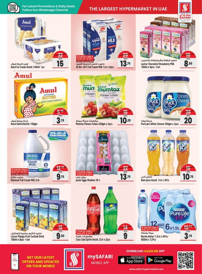 Safari Hypermarket Shocking Prices