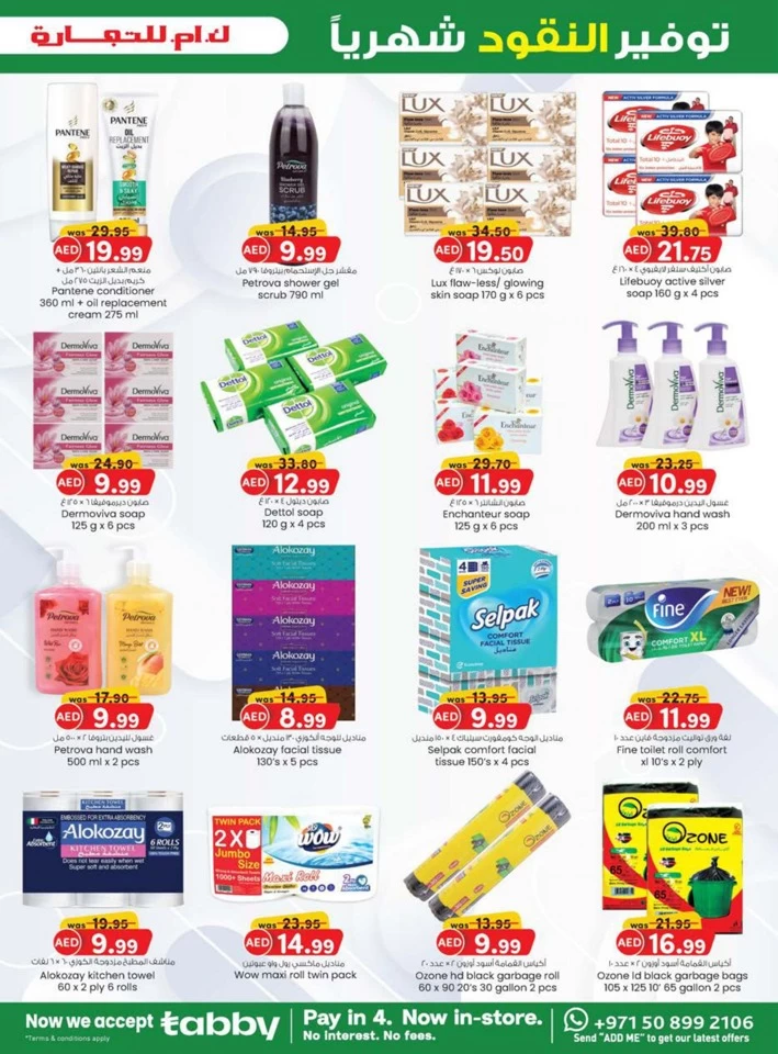 Dubai Monthly Money Saver