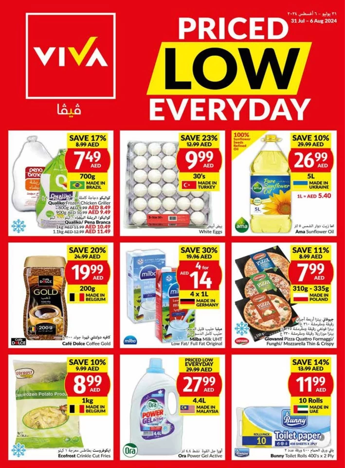 Viva Supermarket Weekly Offers