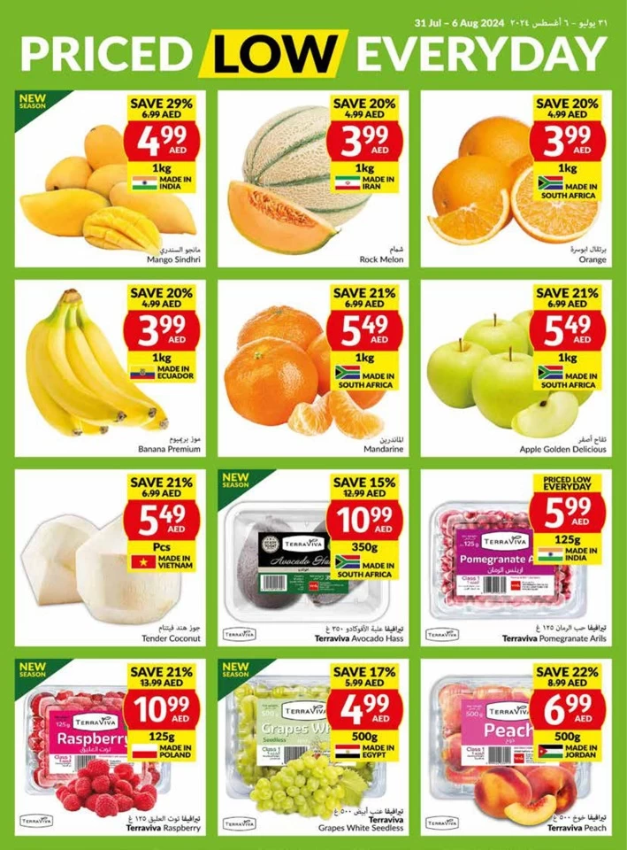 Viva Supermarket Weekly Offers