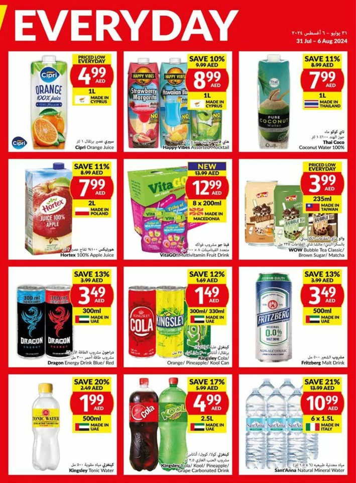 Viva Supermarket Weekly Offers