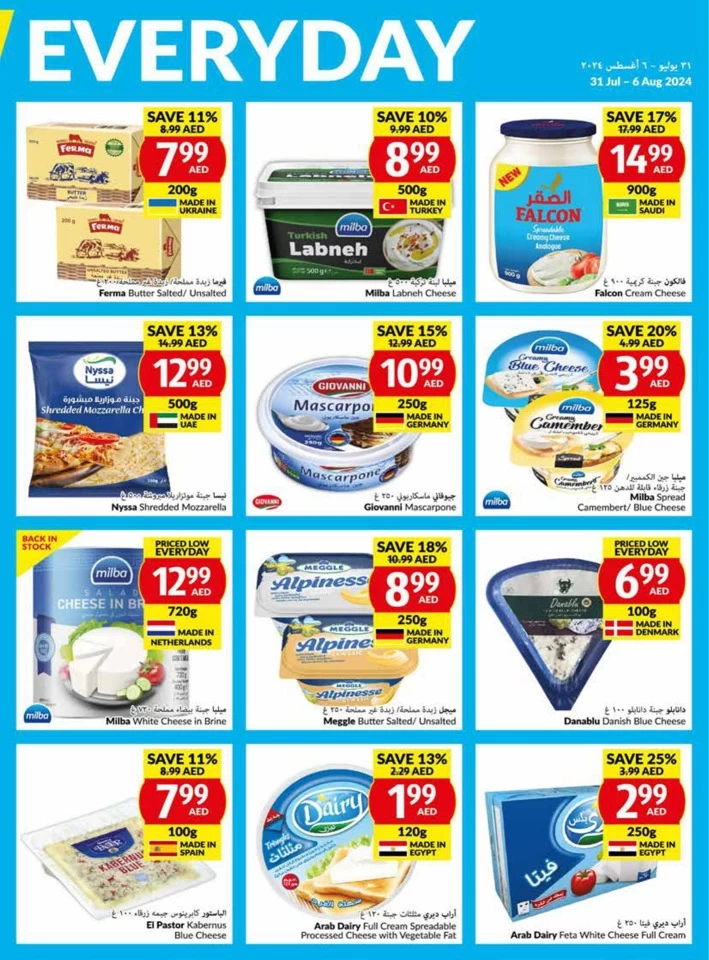 Viva Supermarket Weekly Offers