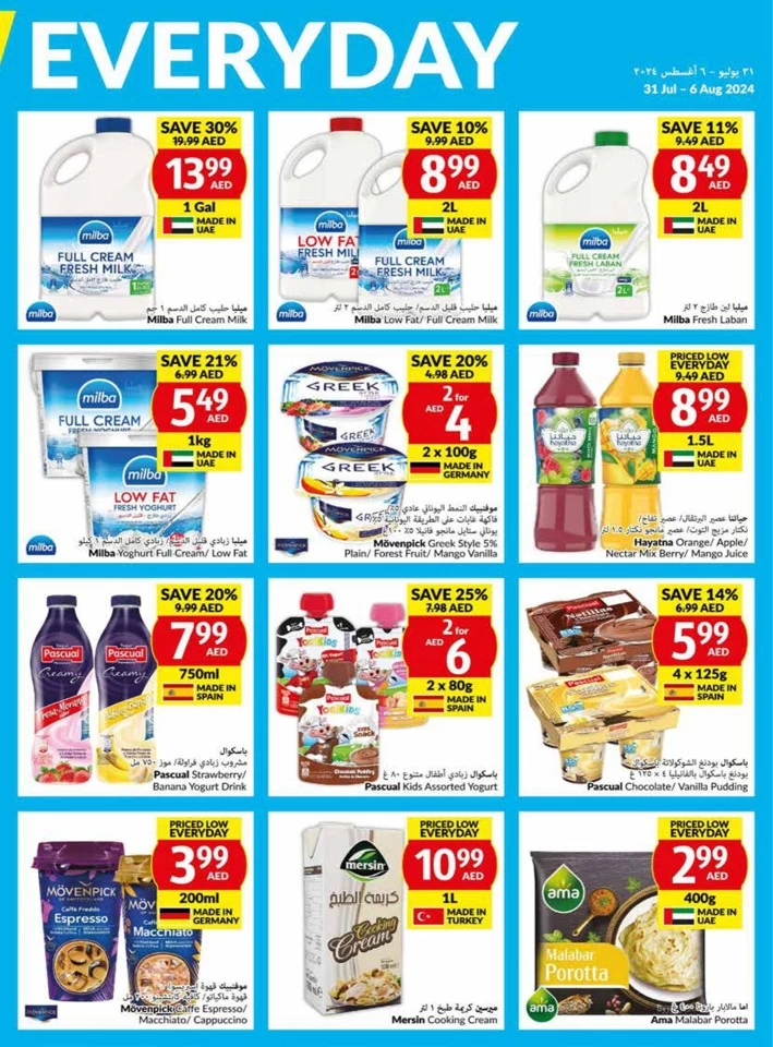 Viva Supermarket Weekly Offers