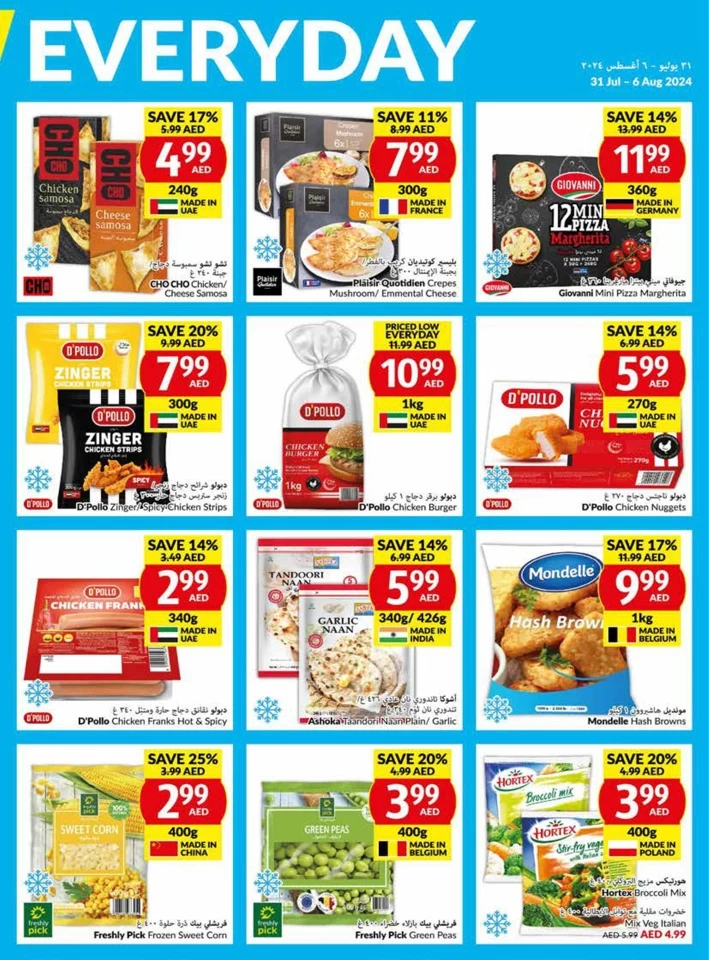 Viva Supermarket Weekly Offers