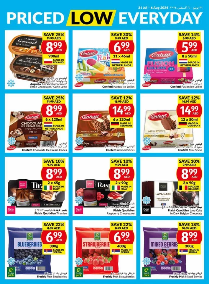 Viva Supermarket Weekly Offers