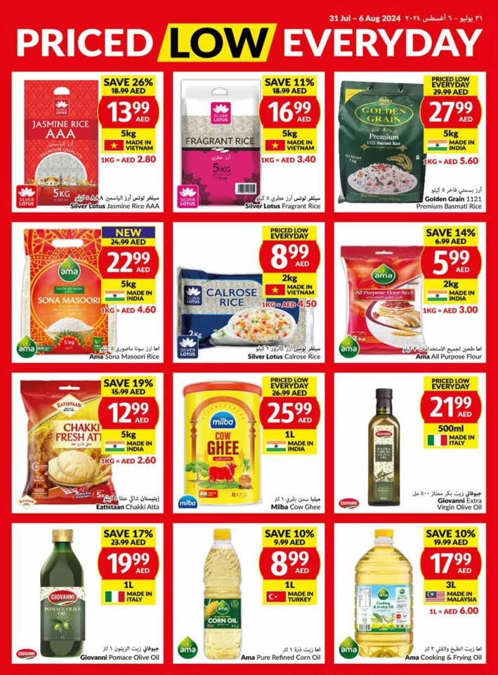 Viva Supermarket Weekly Offers