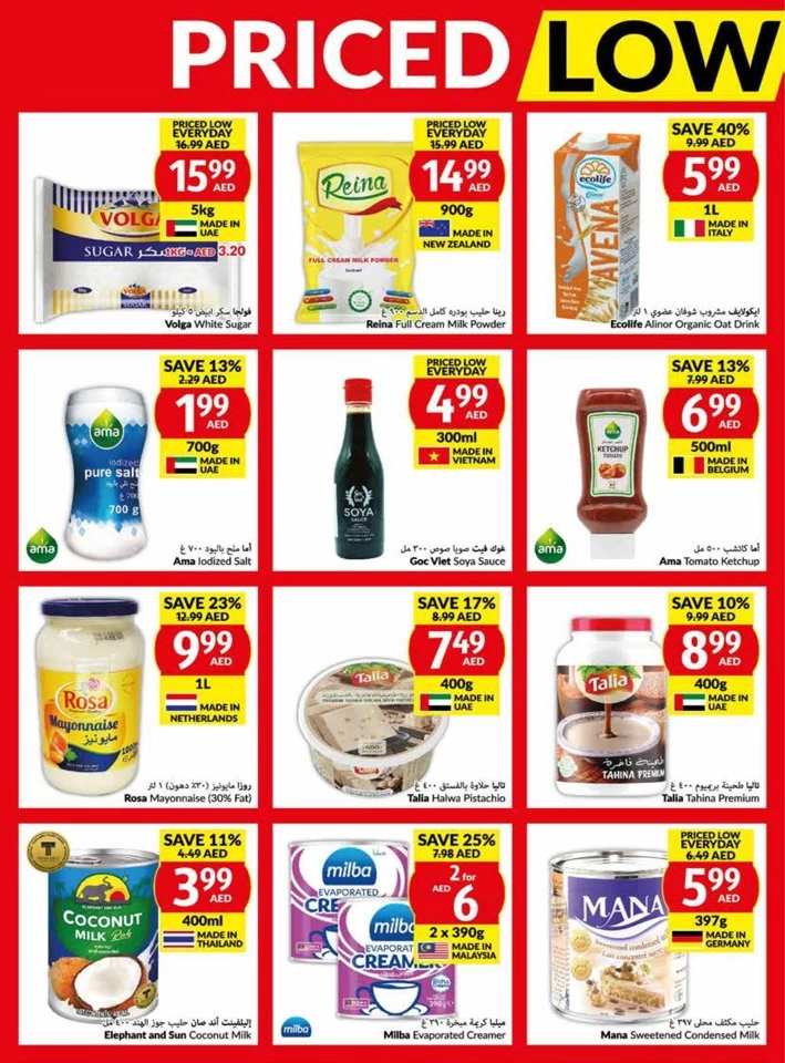 Viva Supermarket Weekly Offers