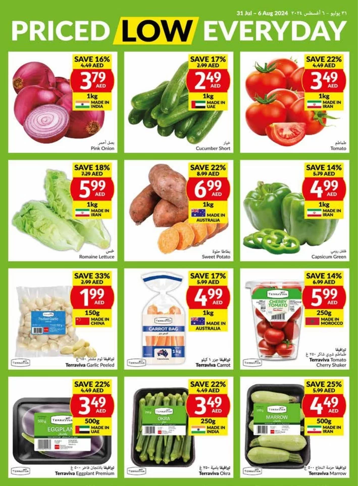 Viva Supermarket Weekly Offers