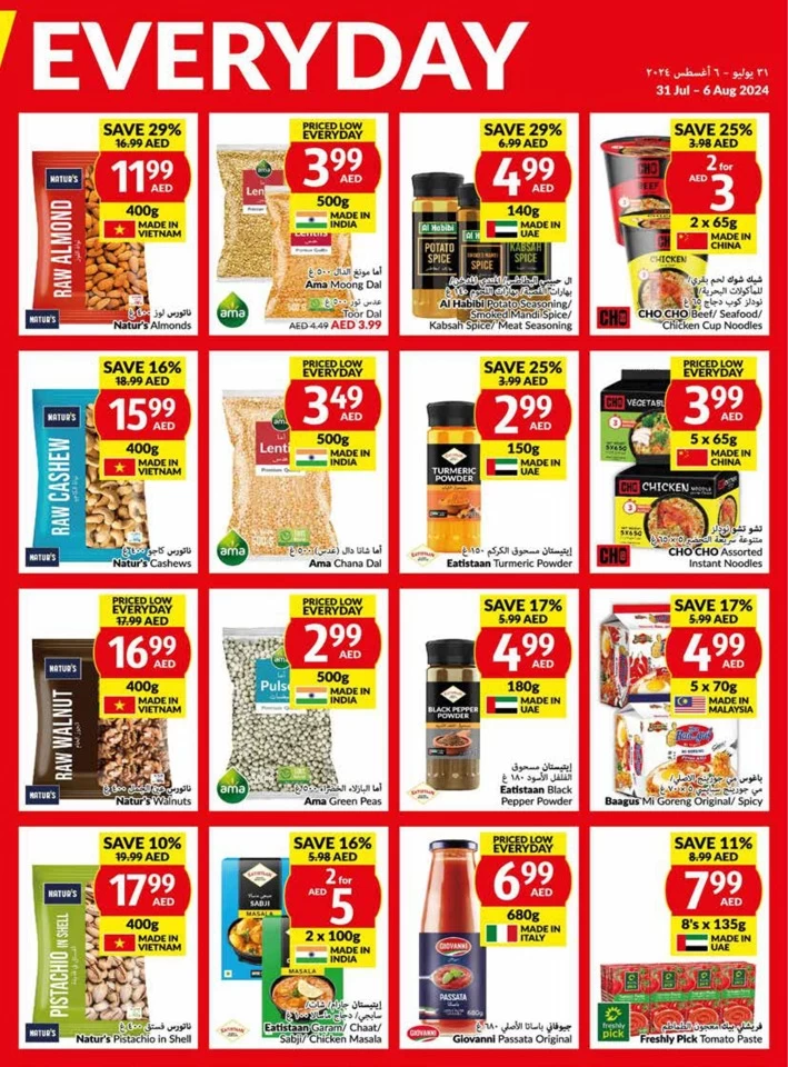 Viva Supermarket Weekly Offers