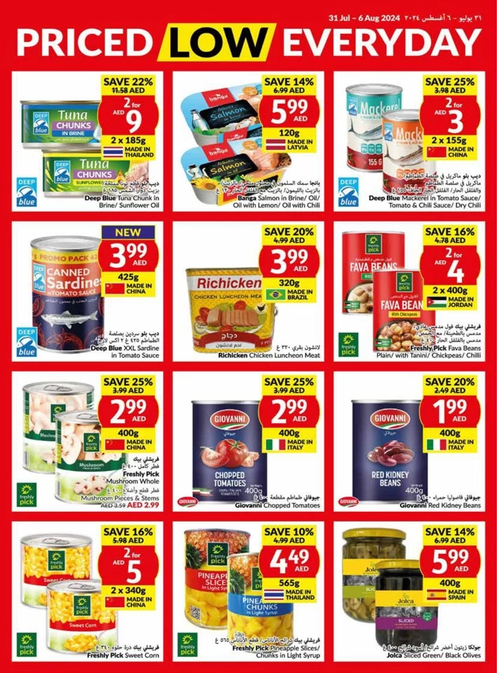 Viva Supermarket Weekly Offers