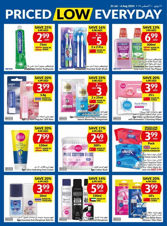 Viva Supermarket Weekly Offers