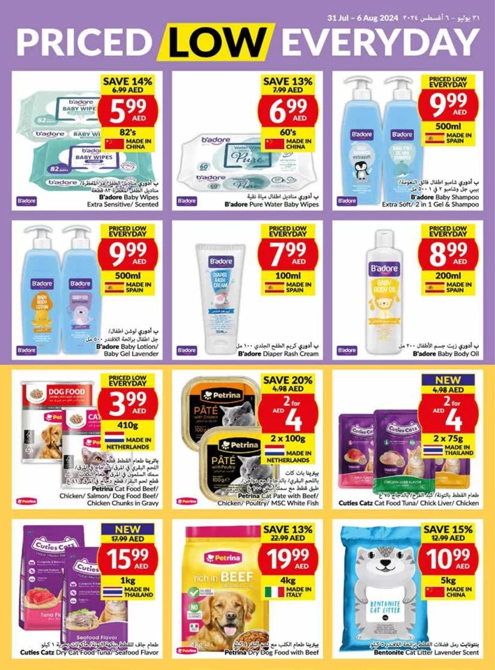 Viva Supermarket Weekly Offers