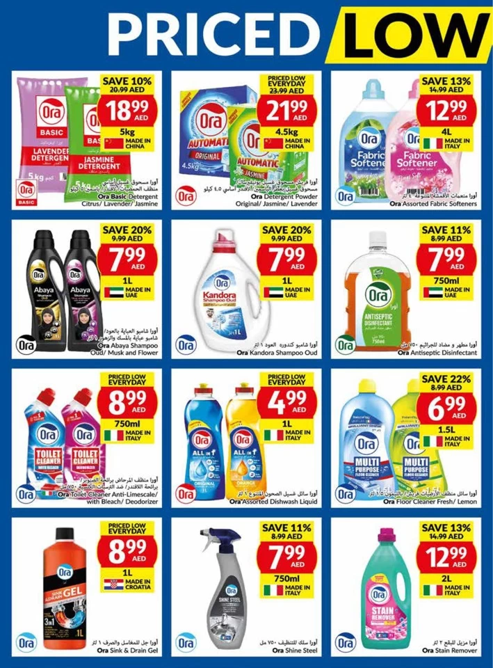 Viva Supermarket Weekly Offers