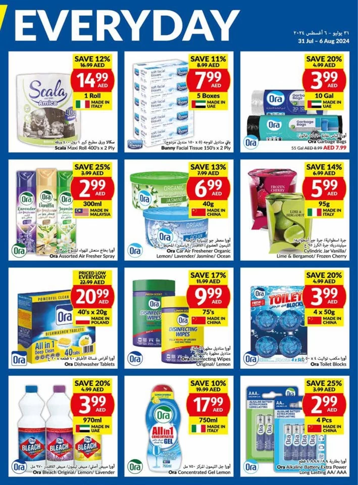 Viva Supermarket Weekly Offers