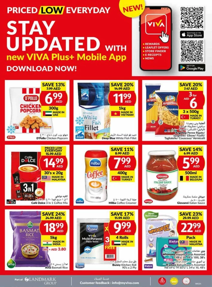 Viva Supermarket Weekly Offers