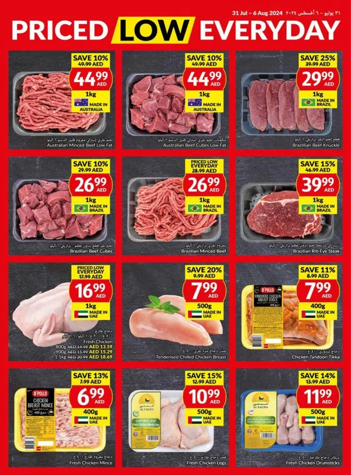 Viva Supermarket Weekly Offers