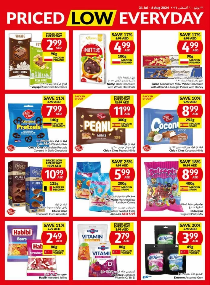 Viva Supermarket Weekly Offers