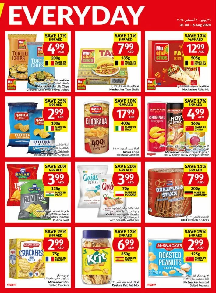 Viva Supermarket Weekly Offers