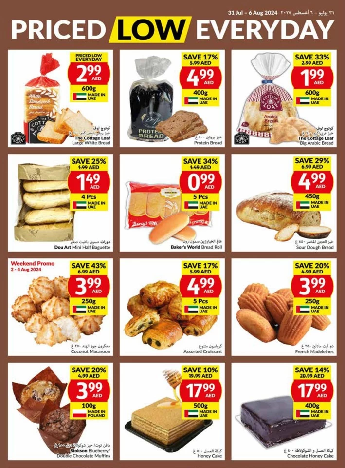 Viva Supermarket Weekly Offers