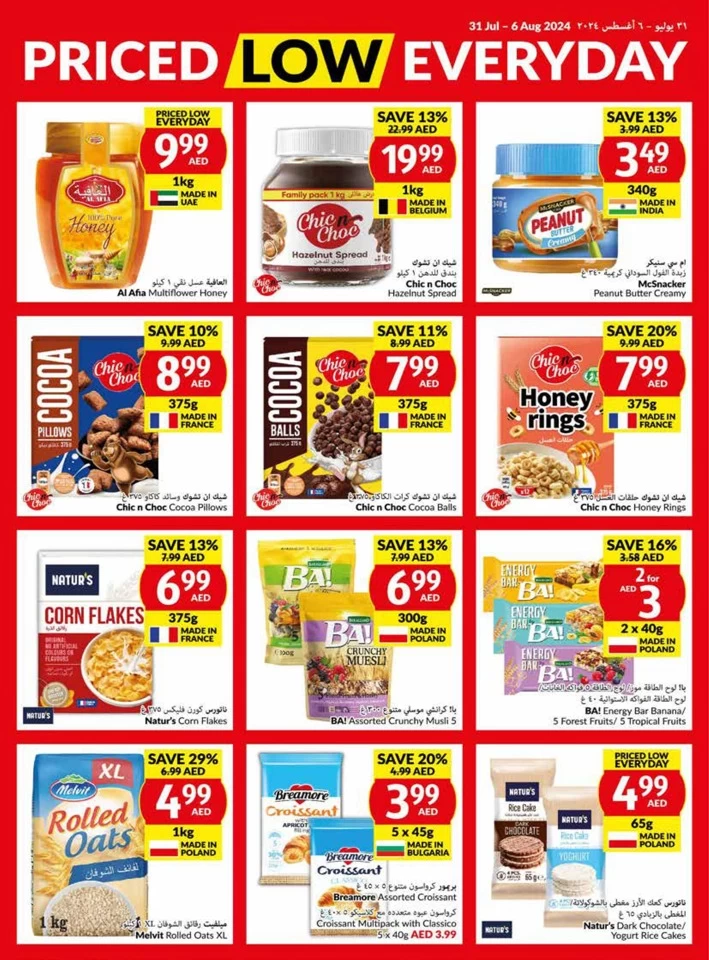 Viva Supermarket Weekly Offers