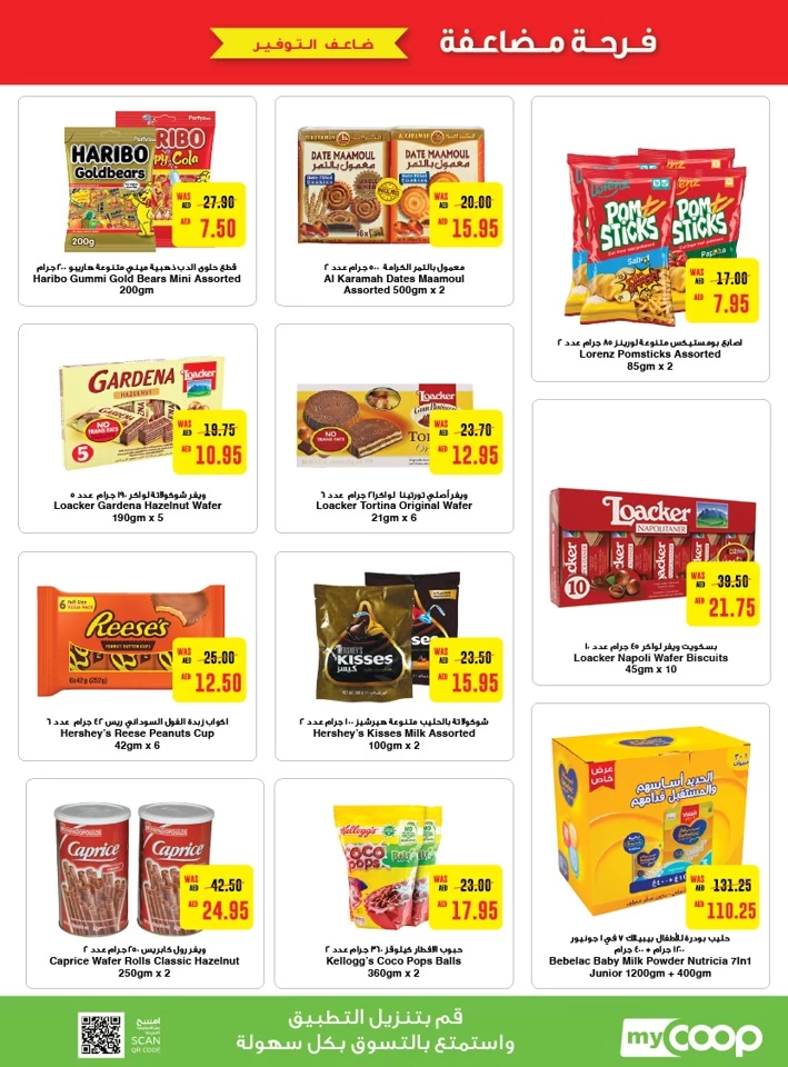 Megamart Double Delight Savings