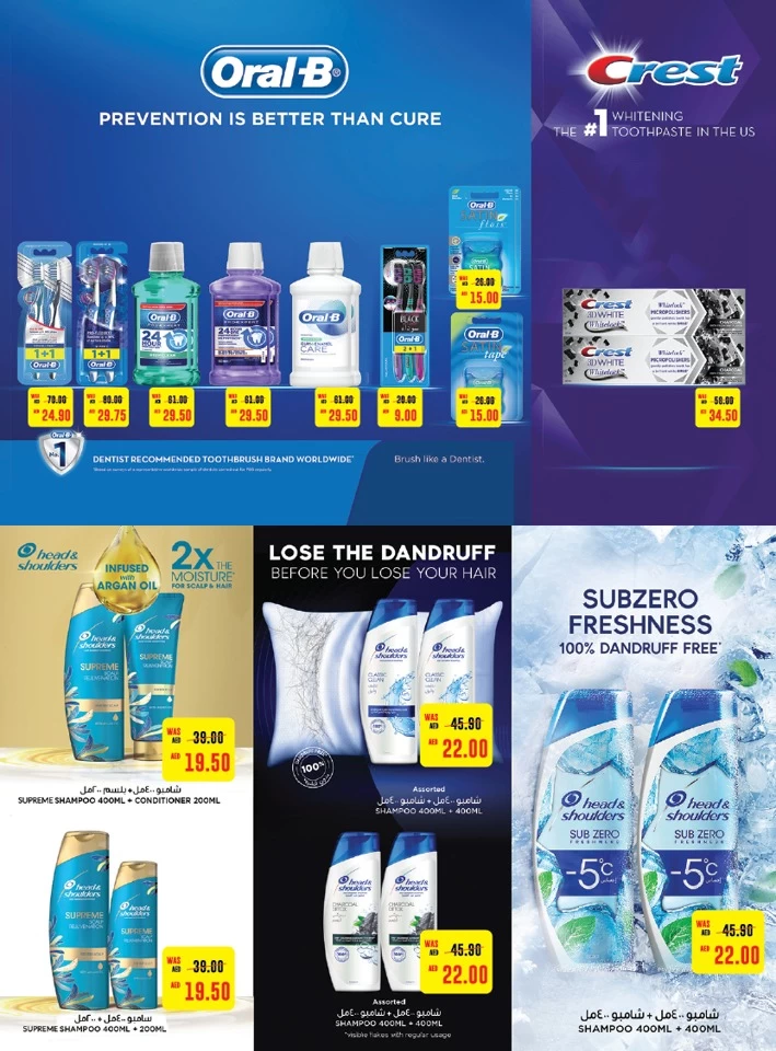 Megamart Double Delight Savings