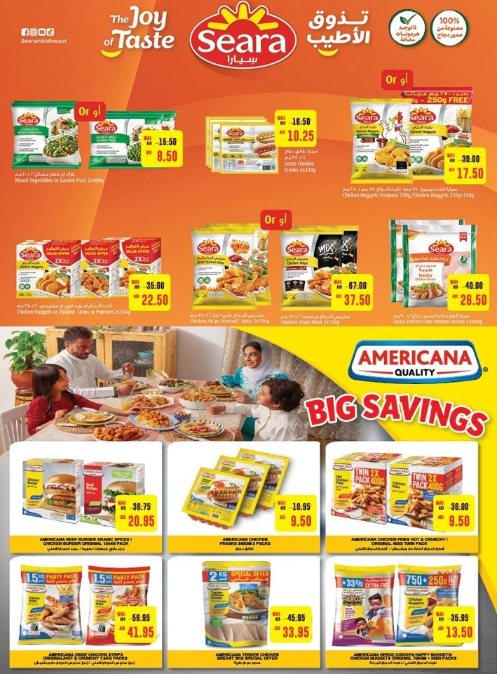 Megamart Double Delight Savings